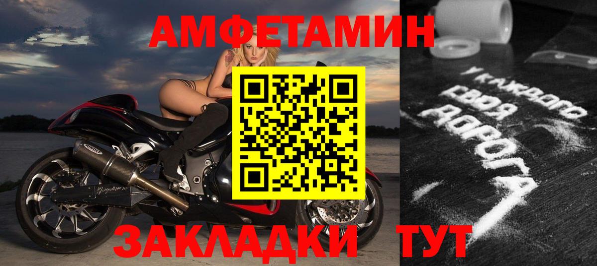 АМФ  АМФ 97%  Вход с VPN    tor  Сургут 
