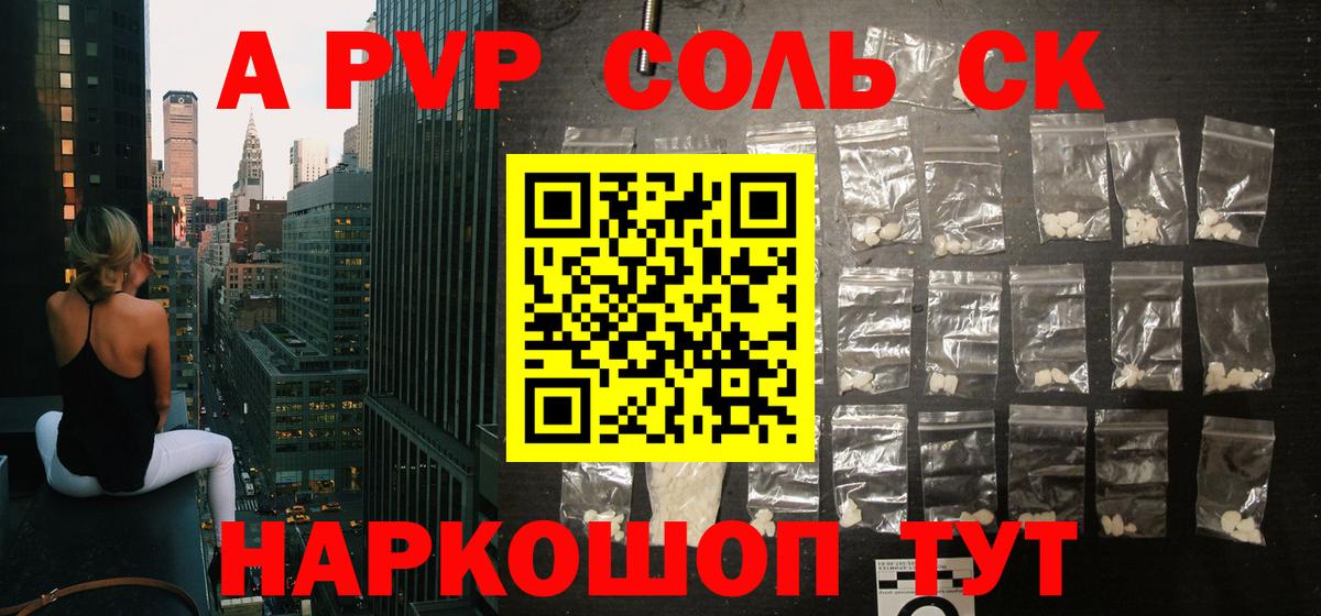 Каннабис  COCAIN  Вход с VPN  ГАШИШ  Меф МЯУ МЯУ   Сургут  Конопля  ГАШ 