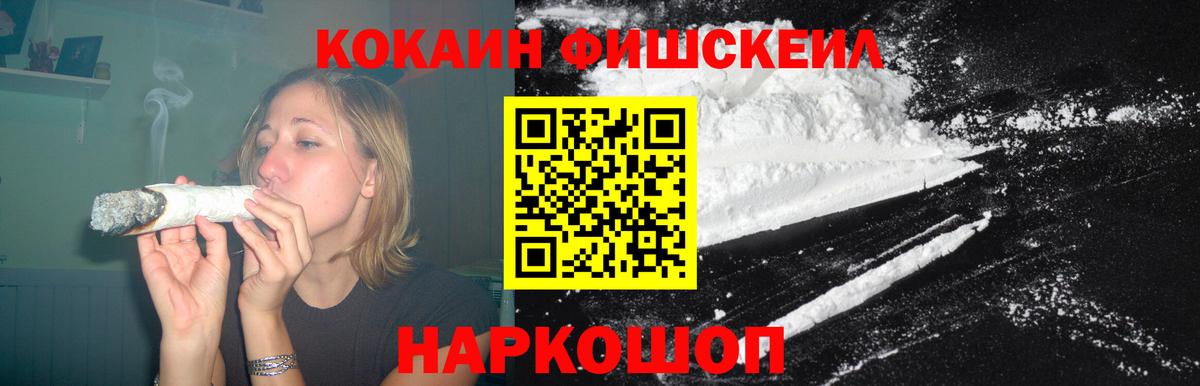Кокаин Columbia Сургут