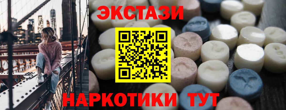 Alpha PVP Сургут