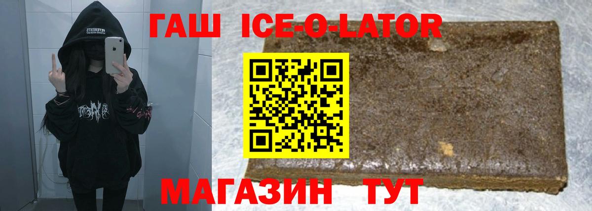 где купить наркоту  Гашиш индика сатива  Вход с VPN  Сургут  ГАШИШ Premium  ГАШИШ 