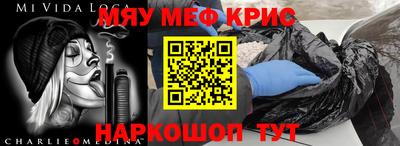 скорость mdpv Новодвинск