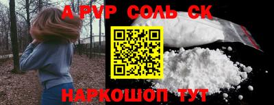 первитин Нальчик