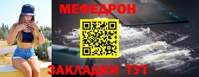 скорость mdpv Новодвинск
