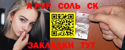первитин Нальчик
