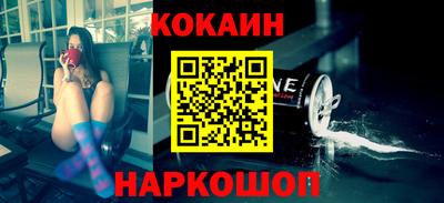 прущие крисы Новокубанск