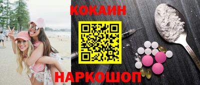 скорость mdpv Новодвинск
