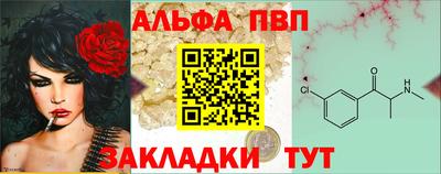 спайс Нарткала