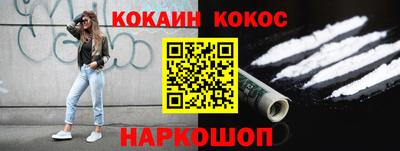 спайс Нарткала