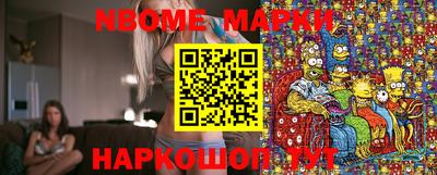 прущие крисы Новокубанск