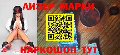 прущие крисы Новокубанск