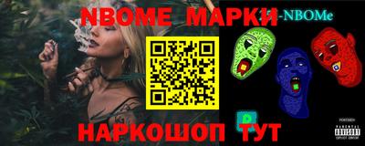 прущая мука Наро-Фоминск