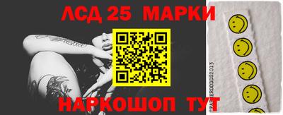 прущая мука Наро-Фоминск
