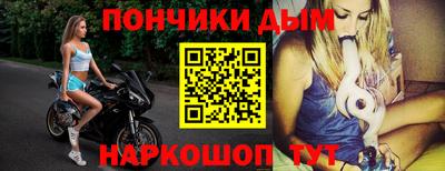 спайс Нарткала
