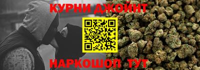 мдма Новозыбков