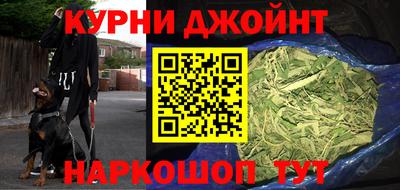 спайс Нарткала