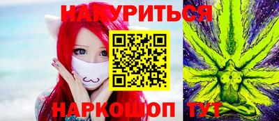 первитин Нальчик