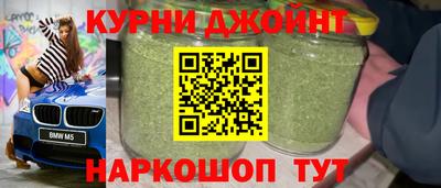 мдма Новозыбков
