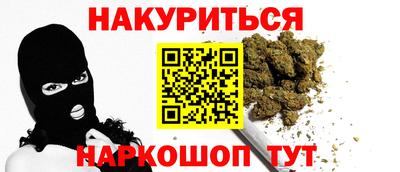 первитин Нальчик