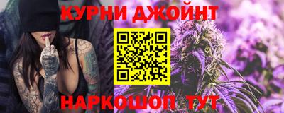 прущие крисы Новокубанск
