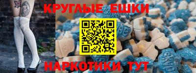 прущие крисы Новокубанск