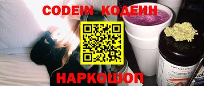 прущие крисы Новокубанск
