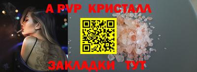 первитин Нальчик