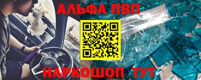 прущие крисы Новокубанск