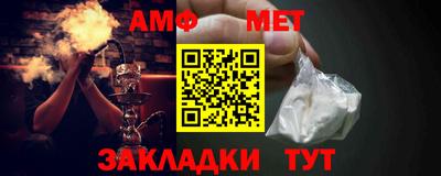 прущие крисы Новокубанск