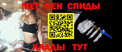 мдма Новозыбков