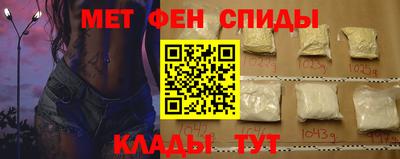 скорость mdpv Новодвинск
