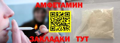 спайс Нарткала