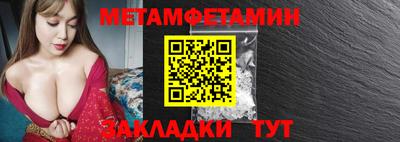 прущие крисы Новокубанск