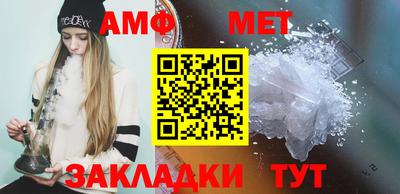 прущие крисы Новокубанск