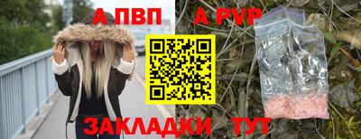 прущие крисы Новокубанск