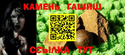 прущие крисы Новокубанск