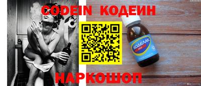 скорость mdpv Новодвинск
