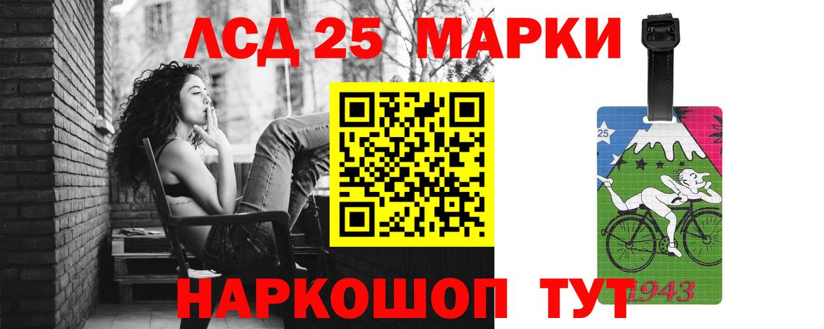ЛСД экстази кислота Сургут