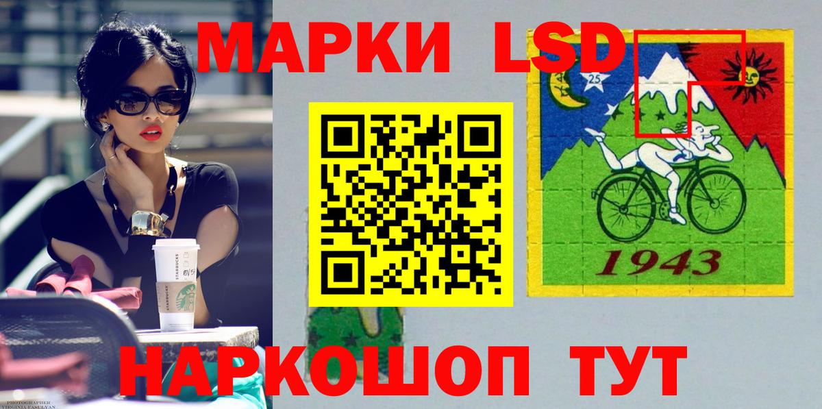 Сургут  omg онион  Вход с VPN  LSD-25 экстази кислота  LSD-25 экстази ecstasy 