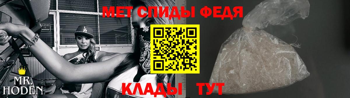 Сургут  Метамфетамин винт  Вход с VPN  Метамфетамин винт 