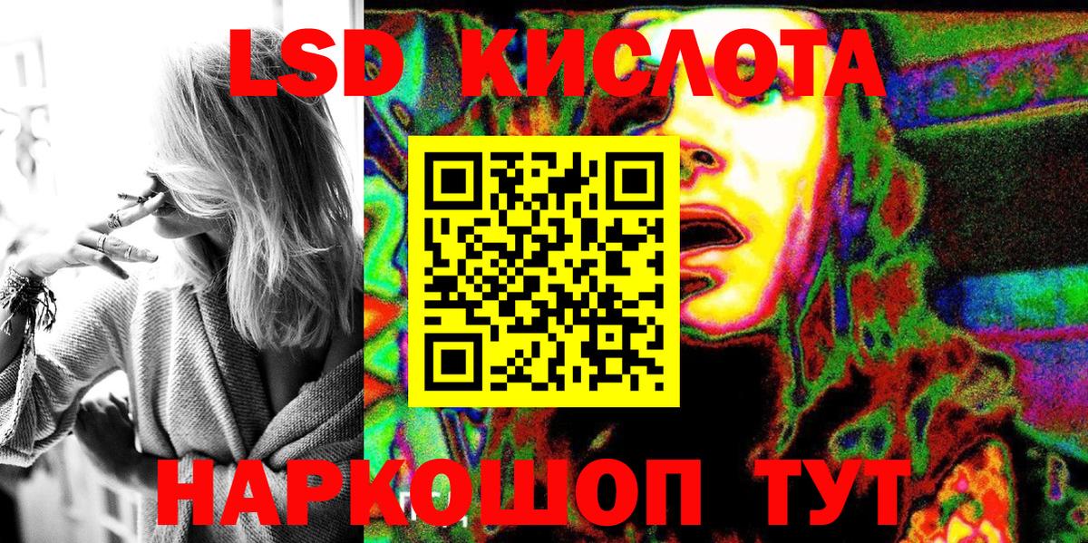 Марки N-bome 1500мкг Сургут
