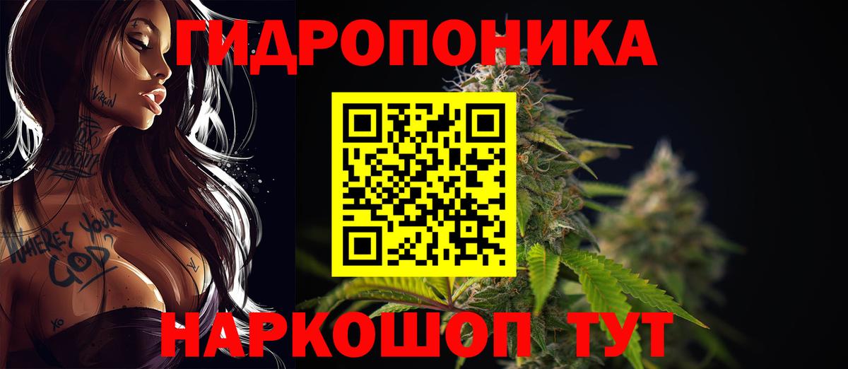 МАРИХУАНА LSD WEED Сургут