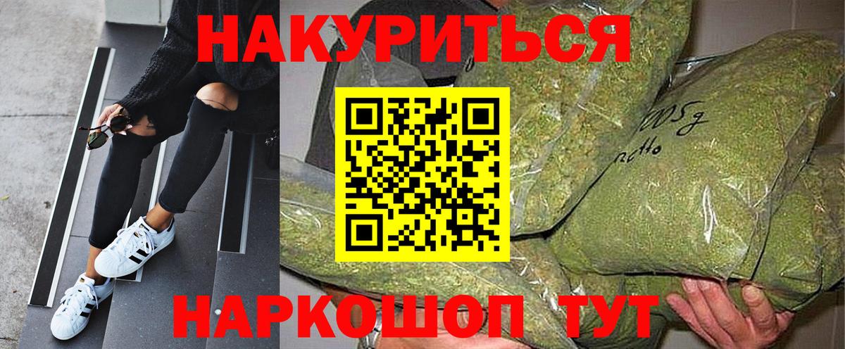 Бошки марихуана LSD WEED  Вход с VPN  Сургут  Марихуана OG Kush 